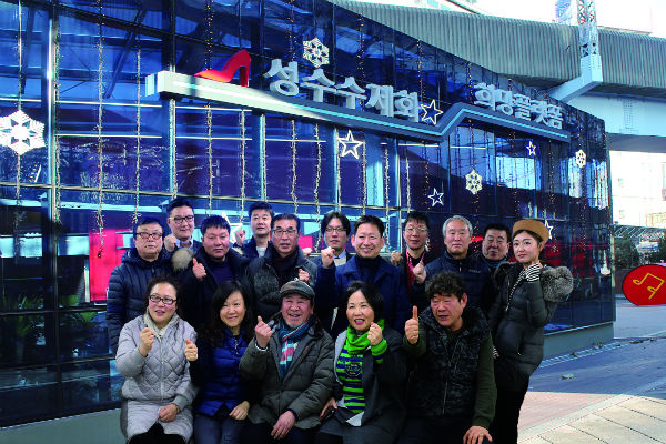  한국소공인연합회  경제살리기 100만인 서명운동’ 사전 모임 개최