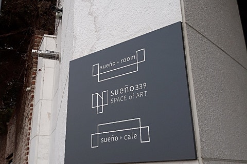 수애뇨339 이미지