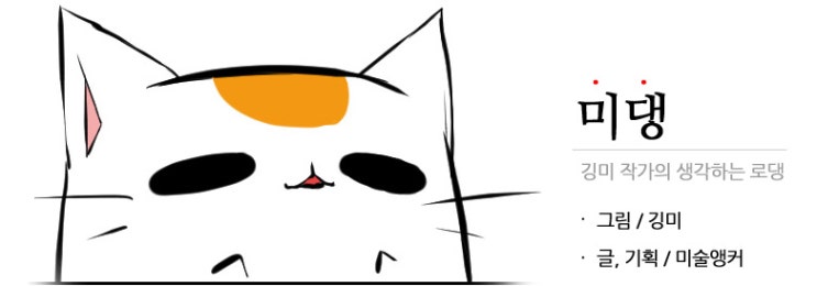 발렌타인 맞이 윌리엄 부궤로가 말하는 큐피트의 화살(3) 발렌타인 맞이 윌리엄 부궤로가 말하는 큐피트의 화살(3)