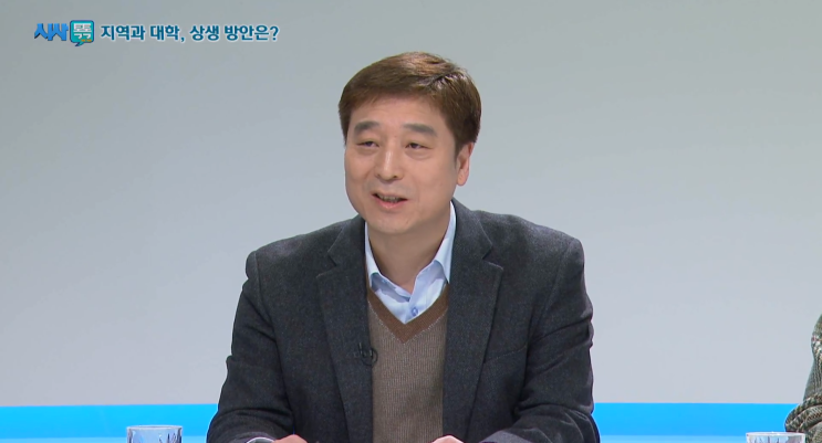 더아이엠씨 전채남 대표, MBC 시사톡톡 지역대학 상생방안 편 출연!