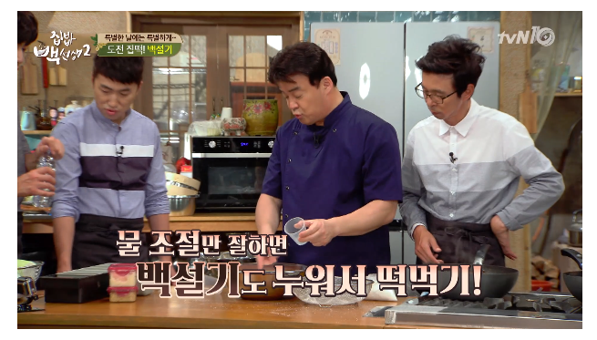 딱좋아 이미지