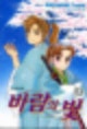 오키타 소고 죽음,오키타 소고 나오는 화,오키타 소지 성능,오키타 소지 코난,오키타 소고 피규어,오키타 얼터 성능,오키타 소지 픽업,오키타 소고 대화하기,오키타 소고 성우,오키타 소고 이상형,