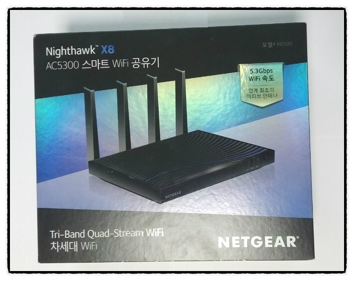  넷기가(NETGEAR) Nighthawk X8 R8500 공유기