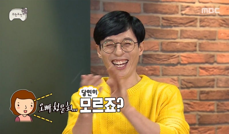 ë…¸ì› ë¡œë‹ˆì—íŠ¸ì•ˆê²½ ë¬´í•œë„ì „ ìœ ìž¬ì„ì•ˆê²½ ë² ë¦¬ìŠ¤ì•„ì´ì–¸2 ë„¤ì´ë²„ ë¸