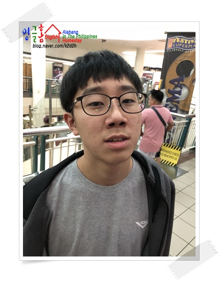  필리핀유학 영화 : 신과함께 (Along with the God)