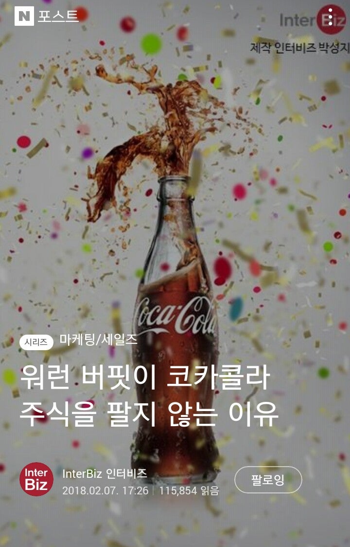 워런버핏 : 네이버 블로그