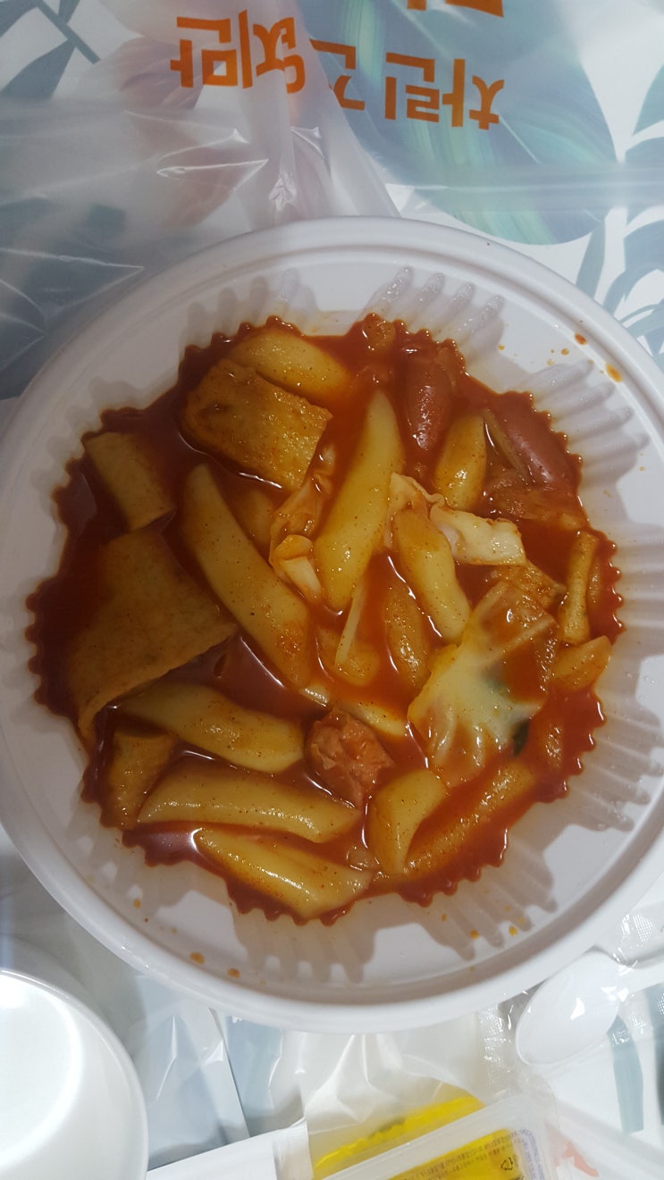 매운국물떡볶이 밀방떡