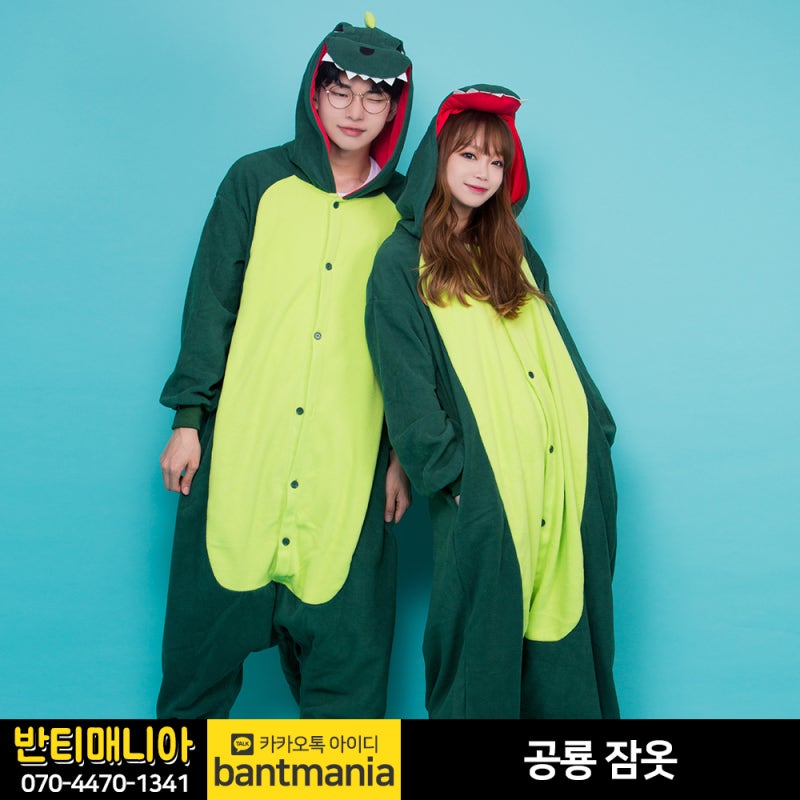 [동물잠옷반티] 드디어 리뷰하는 공룡잠옷반티!