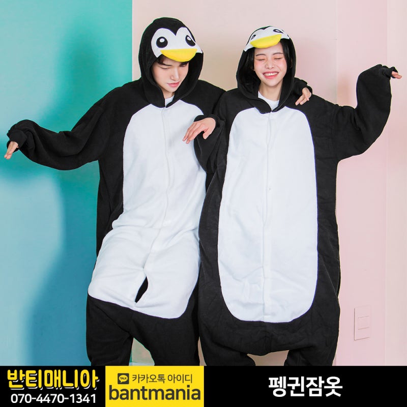 [동물잠옷반티]펭귄잠옷 졸귀탱 학교반티로 고민중