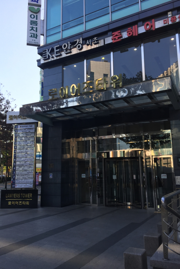  친자관계 확인 후 상속재산분할