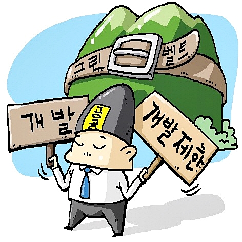  그린벨트 땅투자 조심해야 하는 사람은?