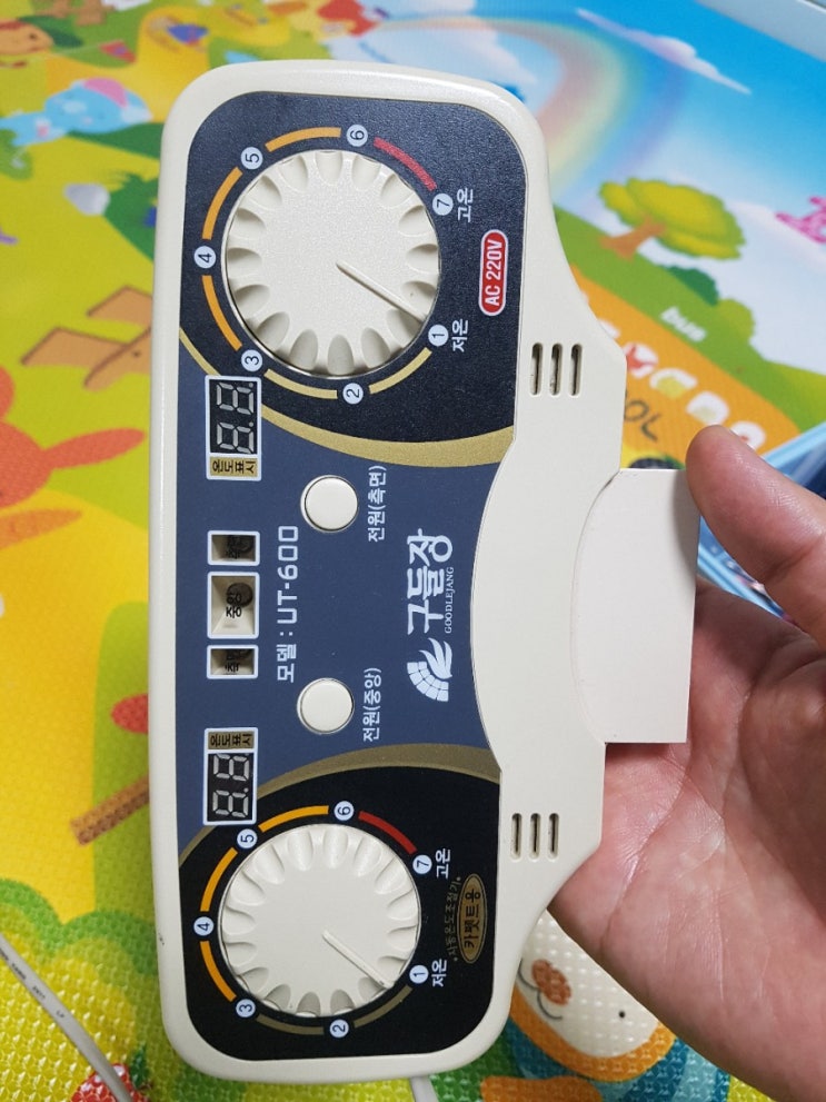  구들장 온도조절기(UT-600) 자가수리~