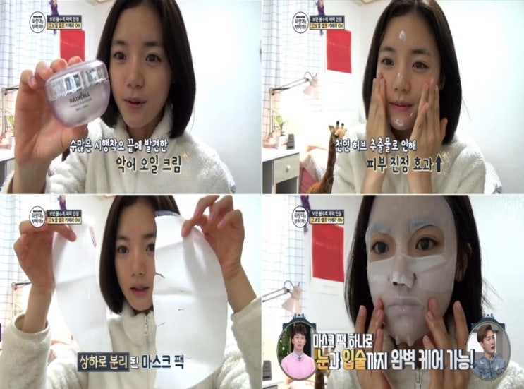  악어크림 라디셀 너무 좋네요~