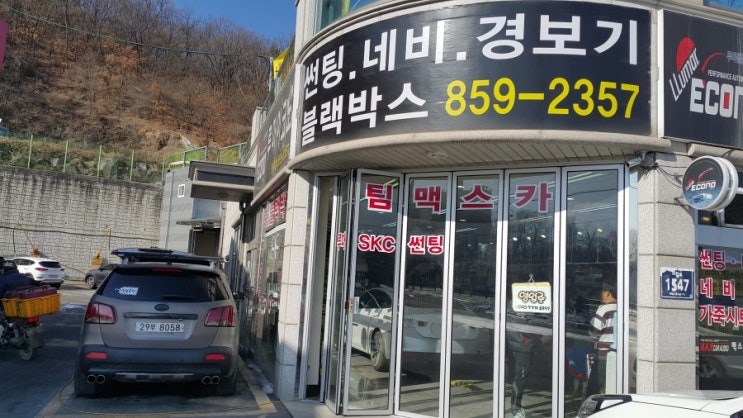 쏘렌토 r 뉴스포티지 블러그 이웃님 출장 수소클리닝 작업사진. 쏘렌토 r 뉴스포티지 블러그 이웃님 출장 수소클리닝 작업사진.