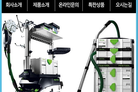 모던테크산업 이미지