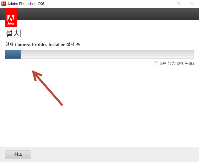 Adobe Cs6 영문판 한글판 둘다 자동 변경해보기 네이버 블로그