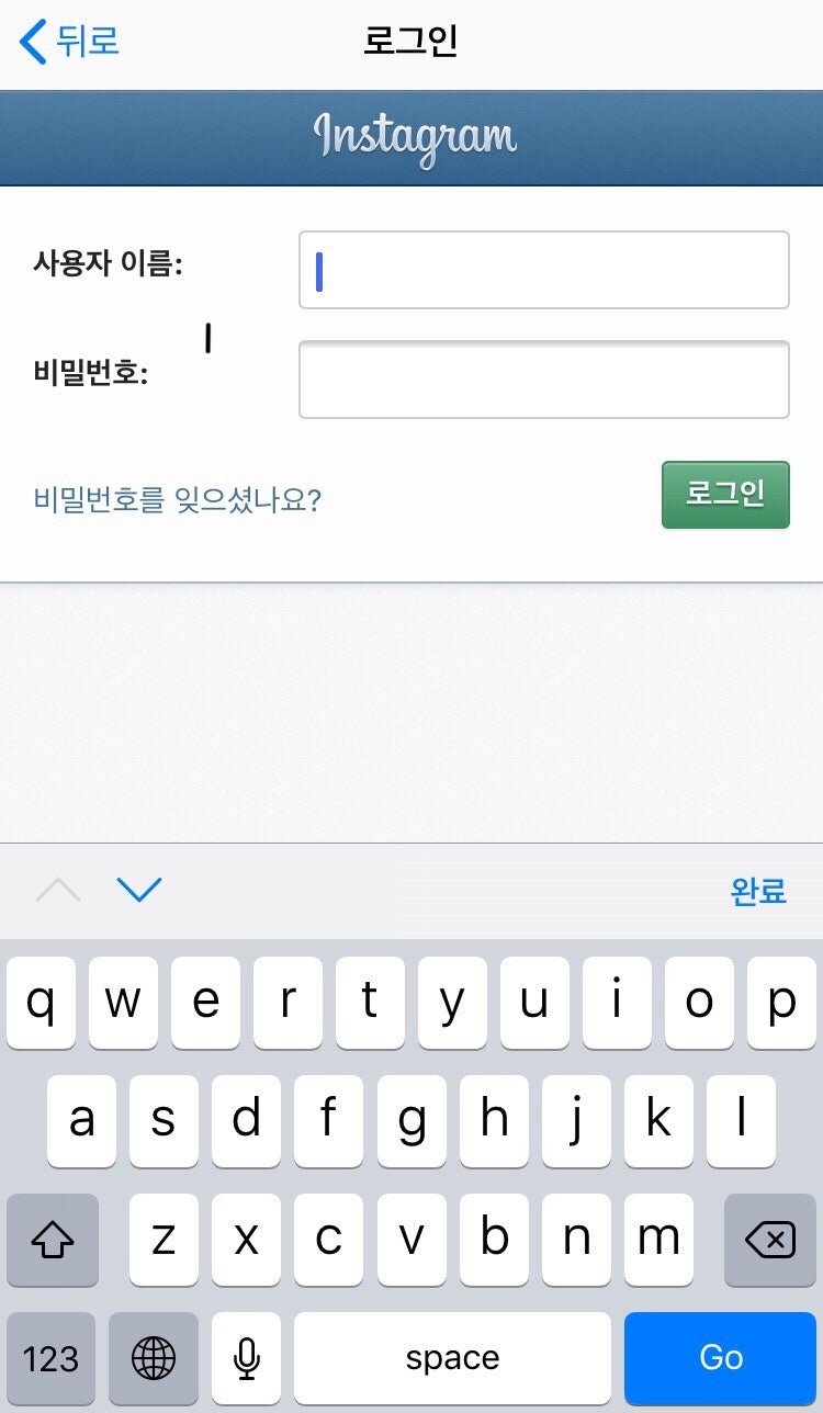 인스타그램 로그인 오류 : 네이버 블로그