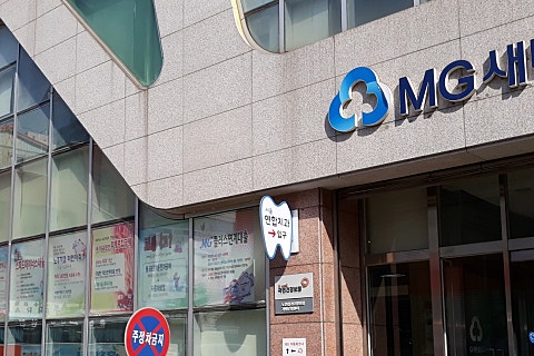 가평군새마을금고 이미지