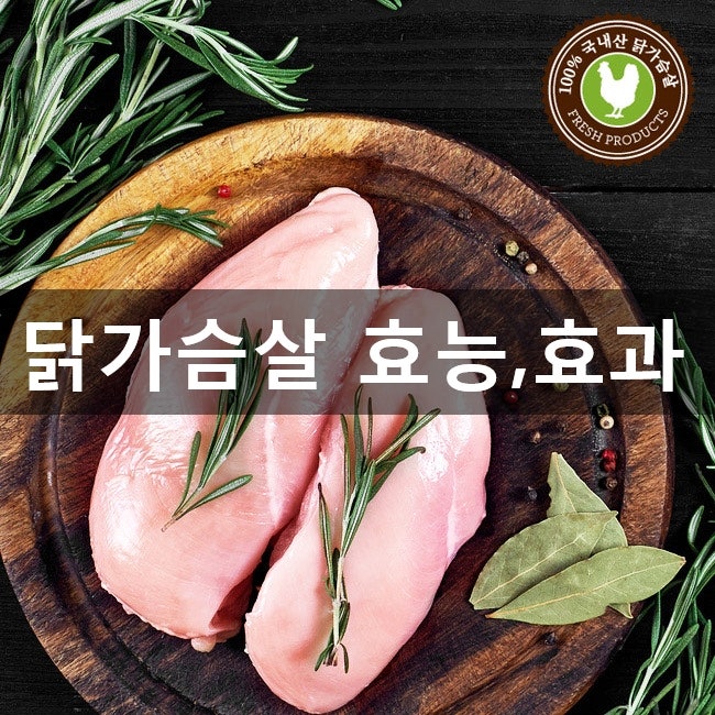 닭가슴살 다이어트 3일차 뱃살변화 10