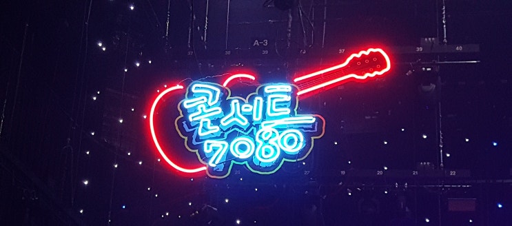  해바라기 사랑으로 & 최성수 동행_7080노래