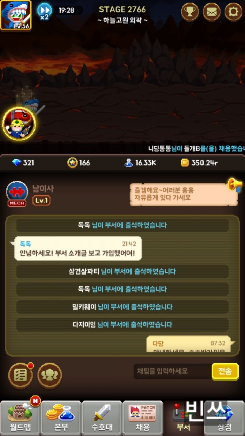 전오수 공략( 초보자를위한)!! : 네이버 블로그