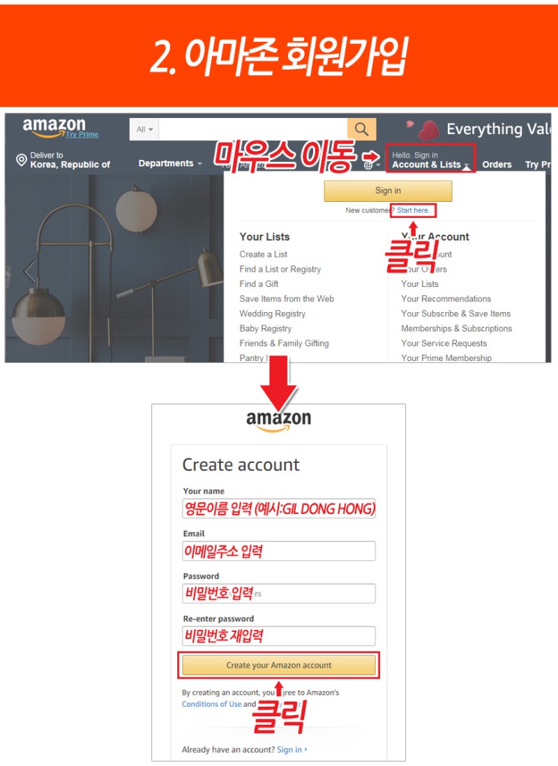 아마존 직구방법 쉬운 설명 (초보 주의점 필독!) : 네이버 블로그