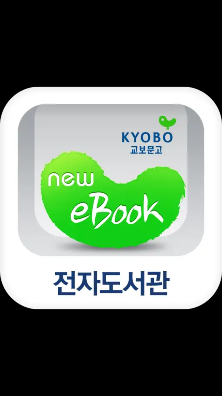  산티아고를 향해서 #18 [엘 부르고 라네로~푸엔테 비야렌테] (feat.교보문고 전자도서관)