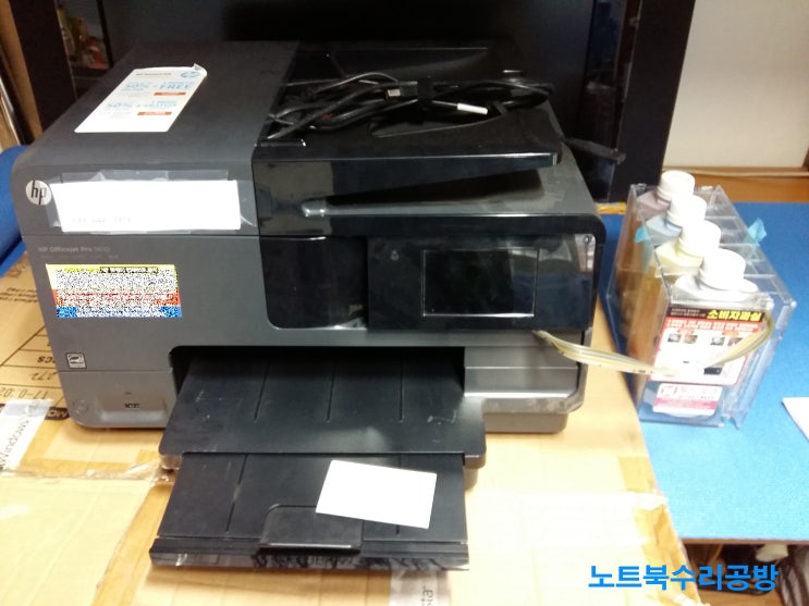  hp오피스젯프로8610 복합기 프린터 잉크막힘 수리-구리무한잉크수리