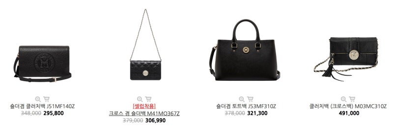 40대 명품 가방 브랜드 로에베 해먹백 대신 착용한 김나영 숄더백은?