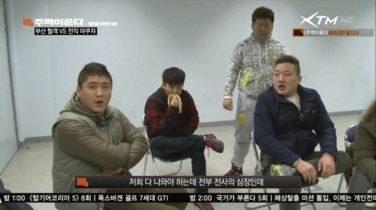 전국 싸움짱 부산 위대한 고경보 박현우 그들은.. : 네이버 블로그 전국 싸움짱 부산 위대한 고경보 박현우 그들은.. : 네이버 블로그