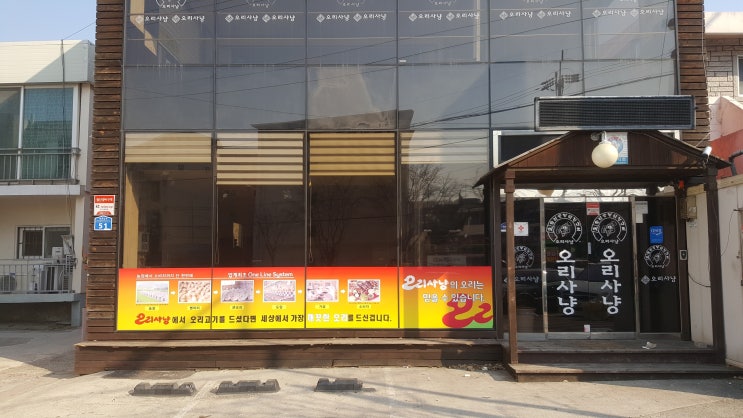  대전폐업 대전식당폐업 대전송촌동폐업 현장 매입품목은 업소용냉장고 에어컨 냉난방기 식기세척기 미니커피자판기 주름관난로 돌솥밥기계14구 반찬냉장고 벽걸이LED TV 숯불기계 불판세척기