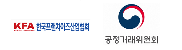  [프랜차이즈]좁혀지지 않는 이견, ‘프랜차이즈 필수물품 공개’