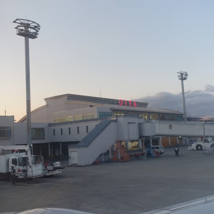 #180214 일본 오이타 여행 4일차 - 벳푸에서 오이타공항 가기