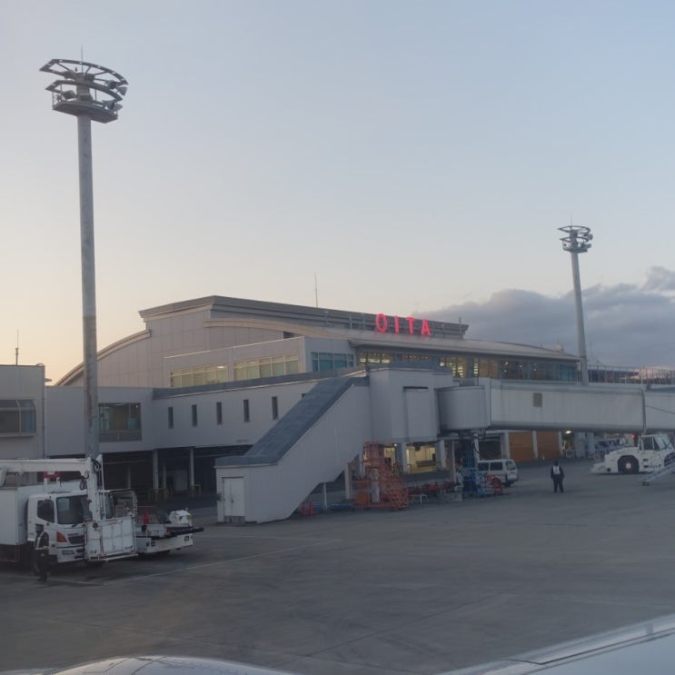  #180214 일본 오이타 여행 4일차 - 벳푸에서 오이타공항 가기