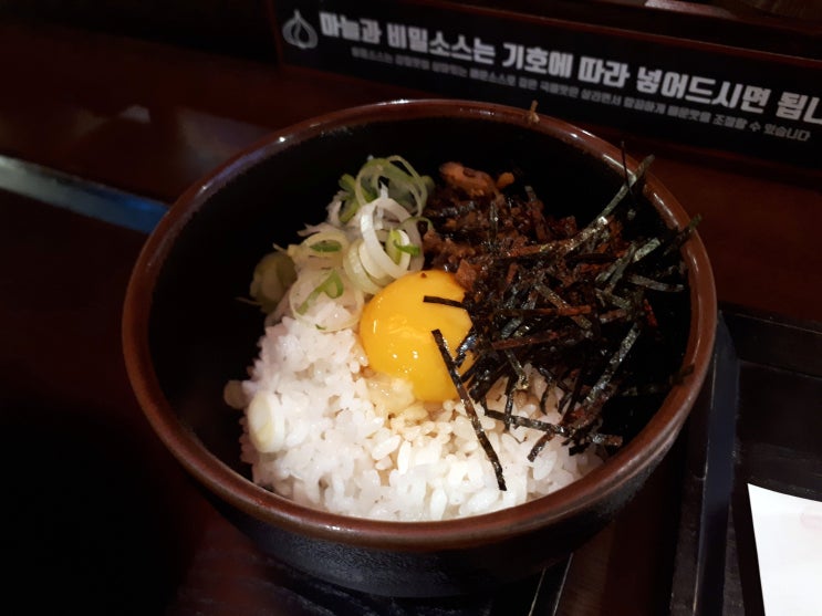  [먹은거] 내 돈 주고 먹은 여의도 IFC몰 맛집 아오리라멘 아오리의 행방불명 빅뱅 승리 라멘집