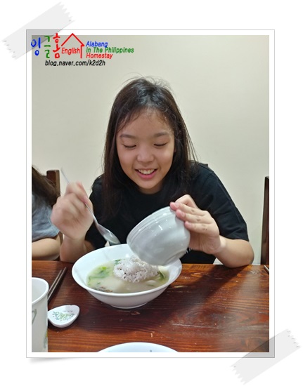  알라방홈스테이 진한국물! 설렁탕탕!!