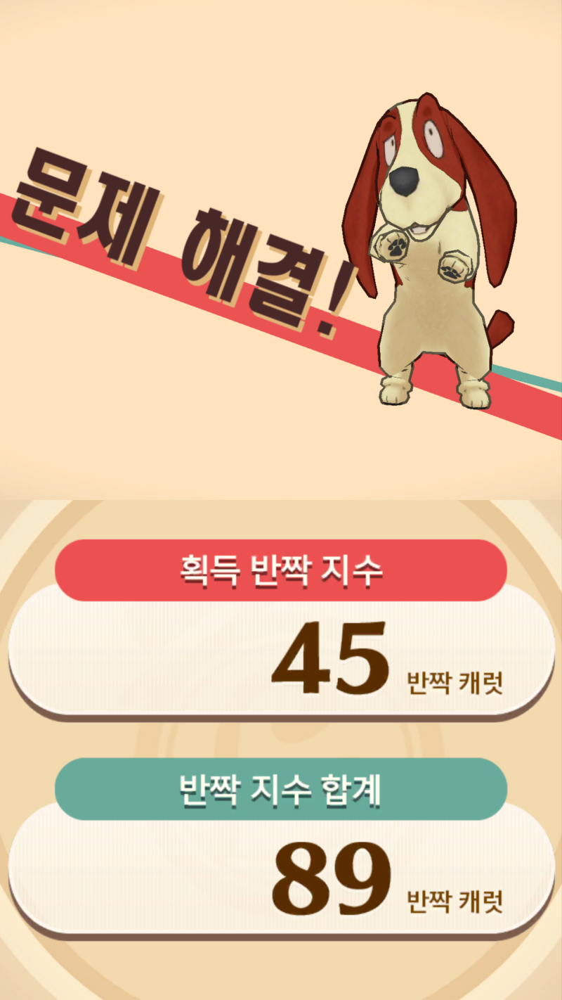 완성도 높은 퍼즐게임 레이튼 미스터리 저니 :일곱 대부호의 비밀 : 네이버 블로그