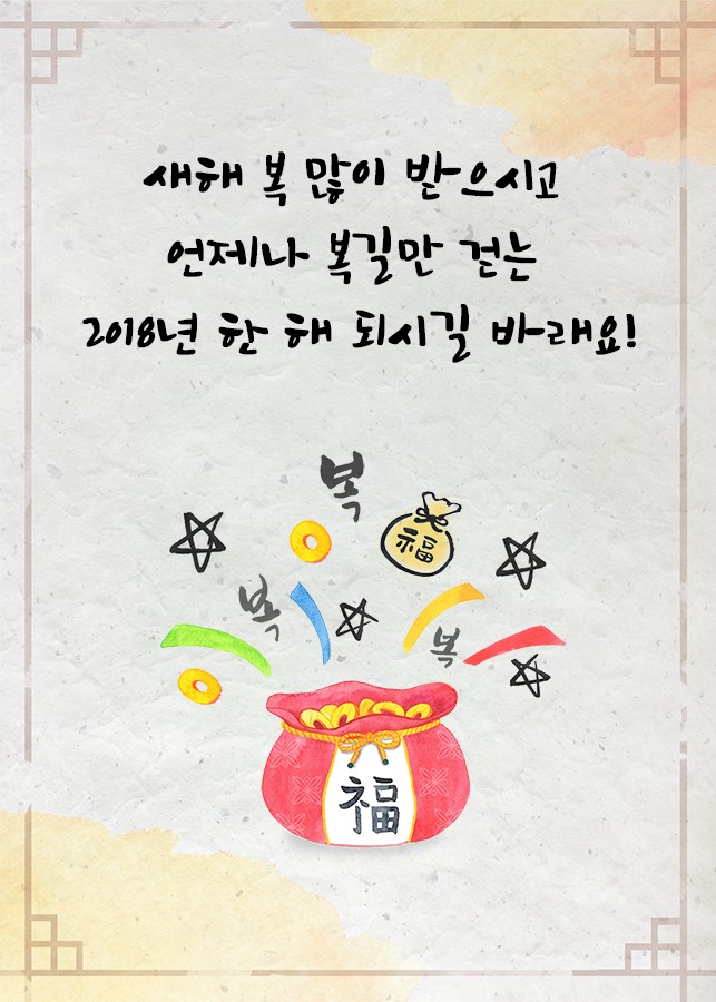 설연휴 휴진안내