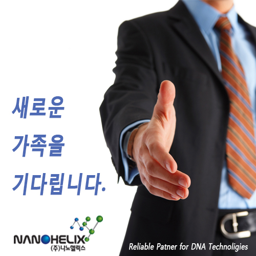  [채용 공고] 품질관리, 생산연구 부문 모집