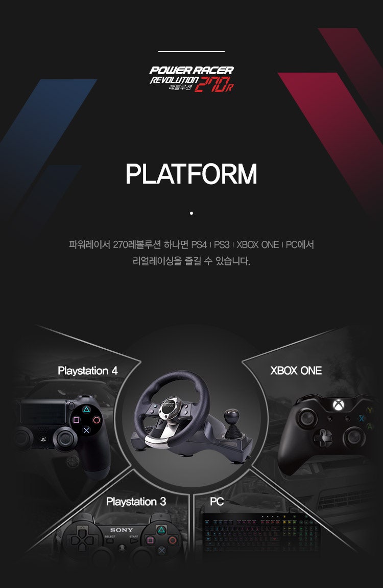 리뷰] 닌텐도 스위치용 펌웨어 업데이트!! 조이트론 파워레이서 270R(레볼루션) REBORN!! 마리오카트8 적용 후기 및 영상! :  네이버 블로그