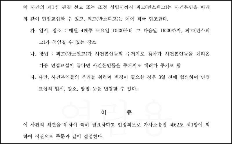 이혼 절차를 준비하면서 남편은 강제로 아이를 유치원에서 데려가 보여주지 않았습니다.