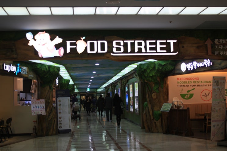  롯데월드 식당가추천, 푸드스트리트(FOOD STREET) 저렴한분식메뉴