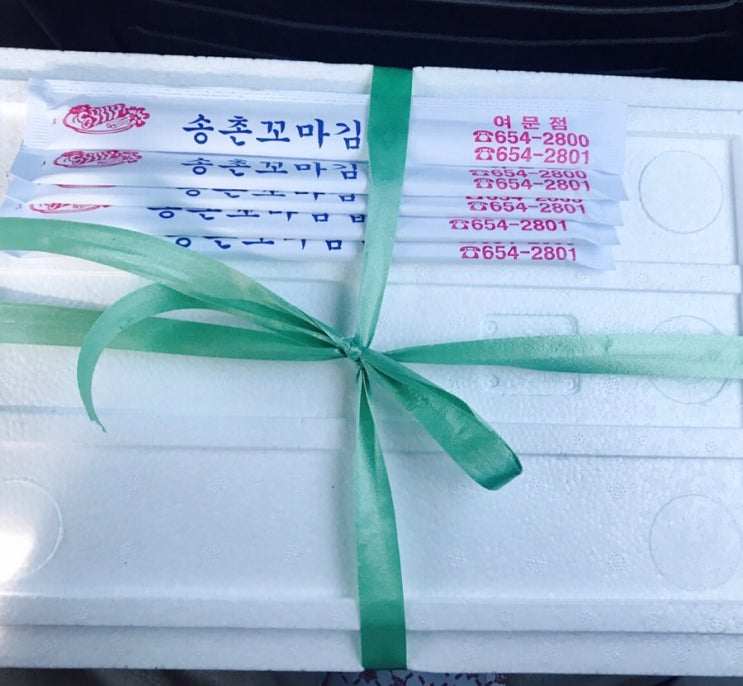  여수여행/여수먹거리/여수맛집/여수볼거리/여수/여수밥집/여수송촌꼬마김밥/여수김밥/송촌꼬마김밥/김밥맛집/꼬마김밥/여수식당/여수맛집추천