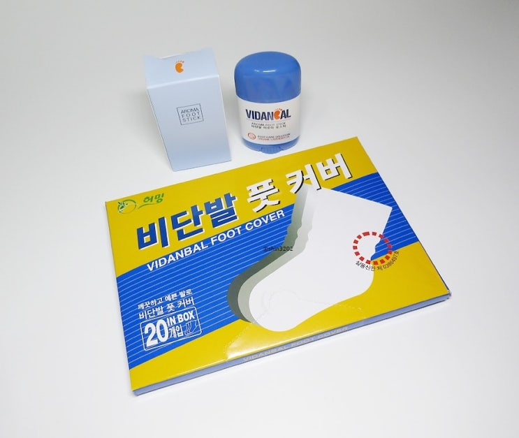 발바닥굳은살제거 일리윤 and 비단발 풋스틱으로 매끈하게 feat.애정템