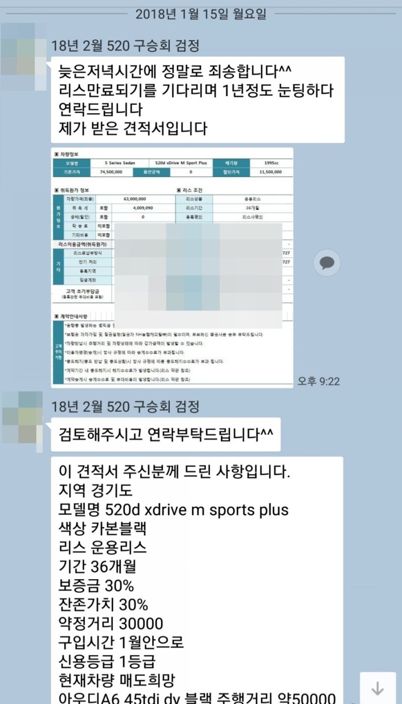 개인사업자 오토리스 진행과정♡ : 네이버 블로그