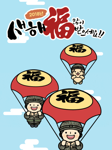  새로운 것에 대한  도전, 성취감