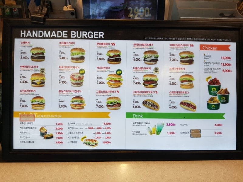 뉴욕버거 칼로리,뉴욕버거 가츠버거,뉴욕버거 치킨버거,뉴욕버거 알바,뉴욕버거 치킨,뉴욕버거 가격,뉴욕버거 메뉴,뉴욕버거 나무위키,뉴욕버거 추천,