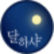 심즈4 뱀파이어 남심 배포,심즈4 연예인 남심 배포,심즈4 남심 헤어 배포,심즈4 남심 무료 배포,심즈4 남심 배포 오리진,심즈4 남심 배포,심즈4 남심 배포 tray,심즈4 남심 배포 파일,심즈4 남심 배포 사이트,