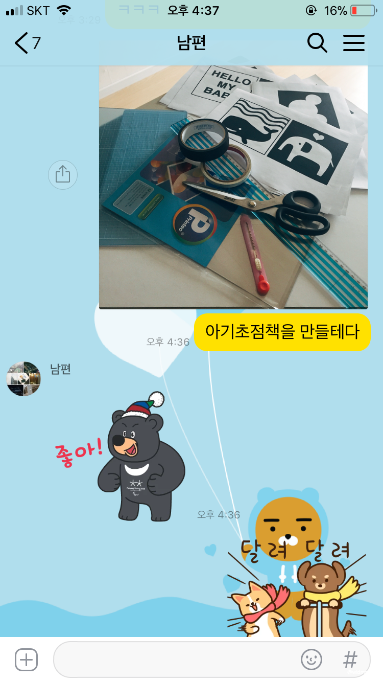 서은희 (@blue_painting7) • Instagram photos and videos, image size:750x1334