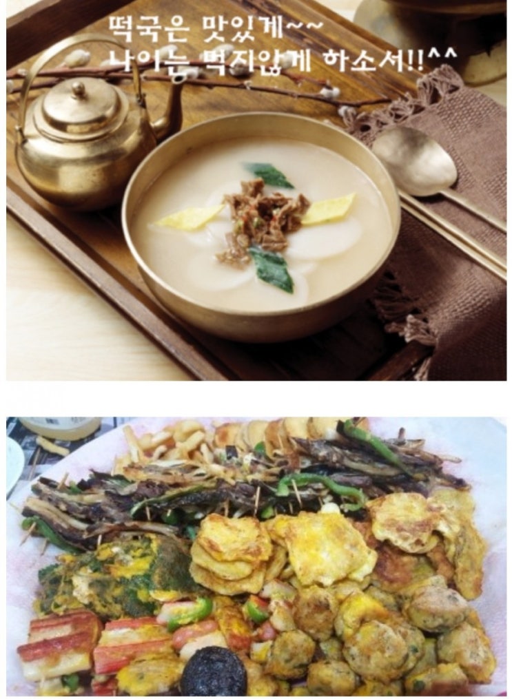  happy. 설명절 되세요~^
